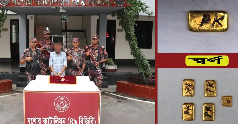 স্বর্ণসহ আটক পাচারকারী